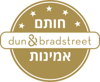 חותם אמינות דאן אנד ברדסטריט dun & bradstreet