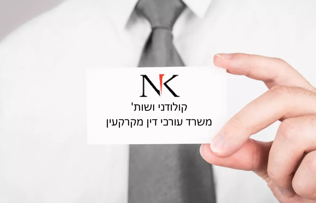 עורך דין ליווי עסקת נדלן