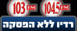לוגו רדיו 103FM - כתבות אודות משרד עו"ד קולודני