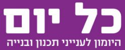 לוגו כל יום